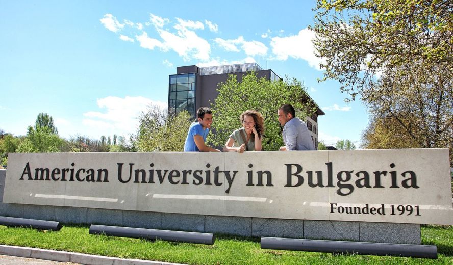 Университет American University in Bulgaria в Болгарии