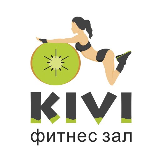 Логотип фитнес–зала "Kivi"