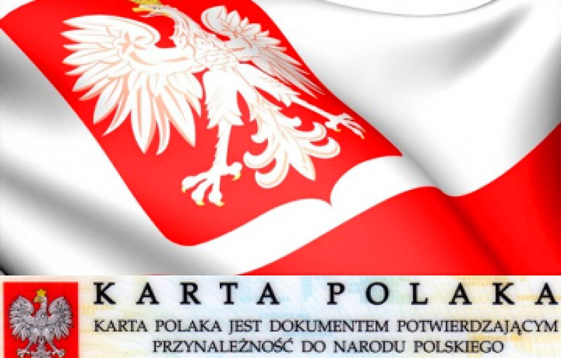 польский на карту поляка