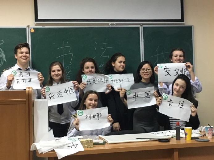 Школа китайского языка «ChinaChina»
