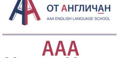 English School “AAA English from AnglichAn”