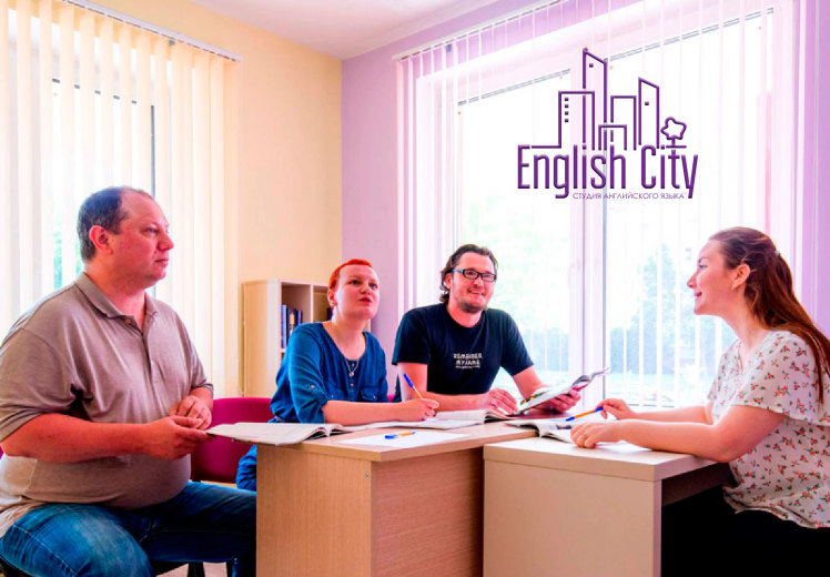 Студия английского языка "English City"