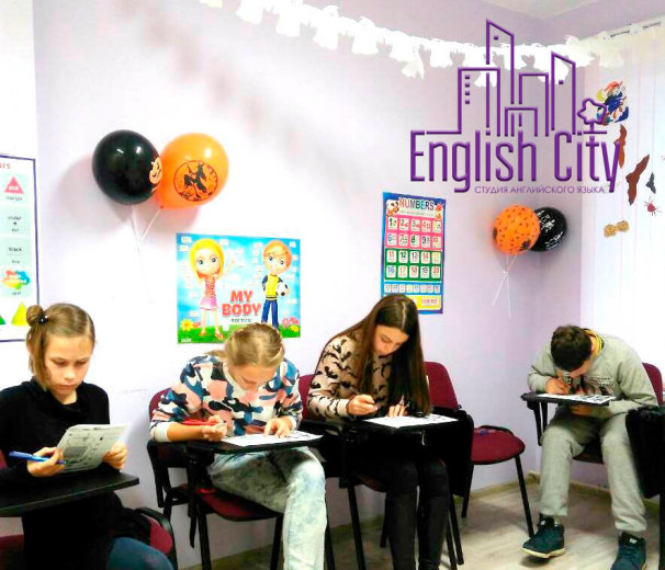 Студия английского языка "English City" в Минске