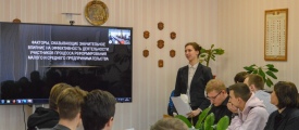 Институт предпринимательской деятельности в Минске