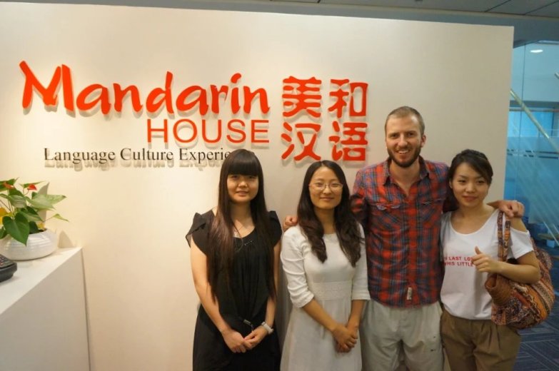 Mandarin House Beijing