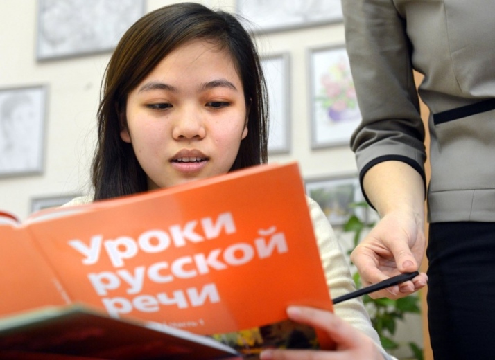 Школа русского языка как иностранного "Лидер"