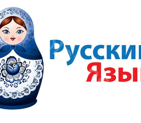 Онлайн-курс "Русский язык как иностранный"