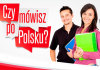 Школа польского языка МоваЦентр
